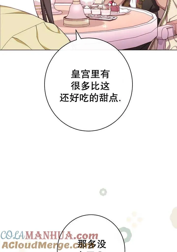 第34话12