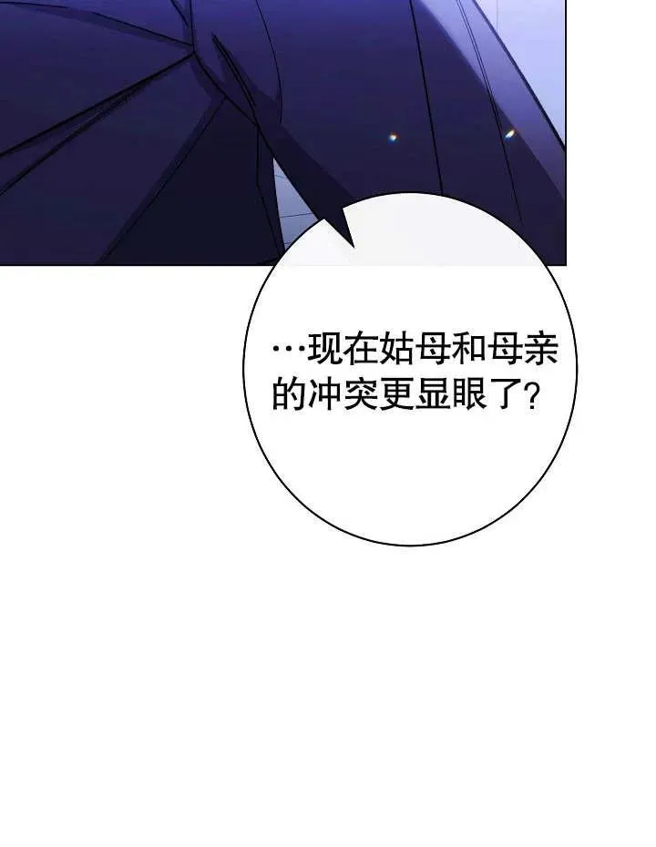 第24话137