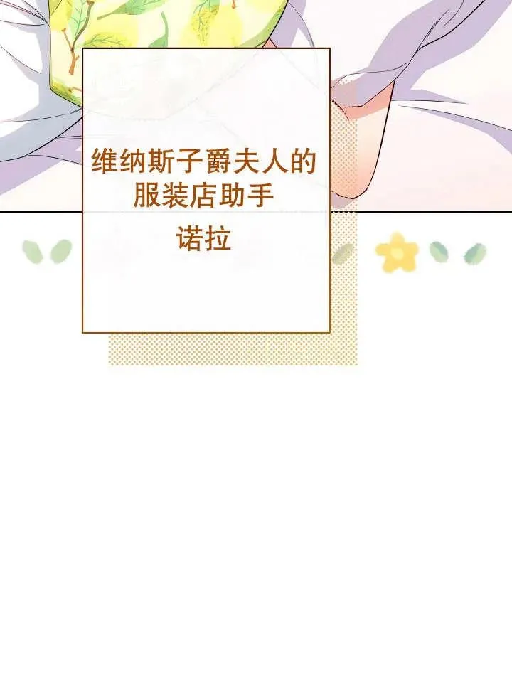 第45话3