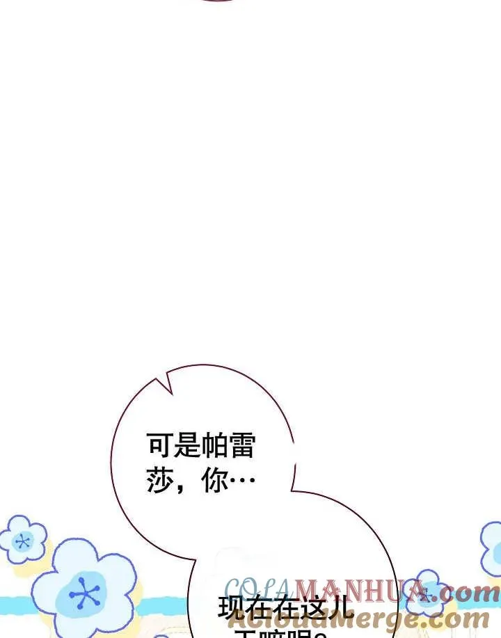 第24话20