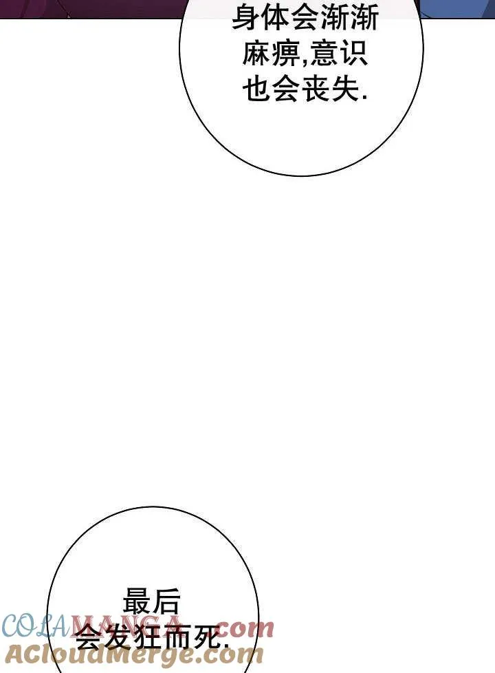 第56话84