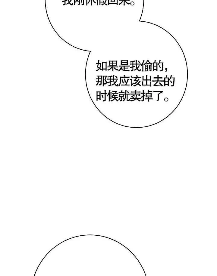 第36话3