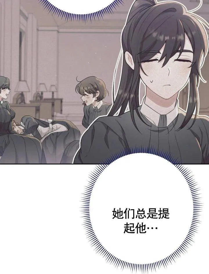 第05话55