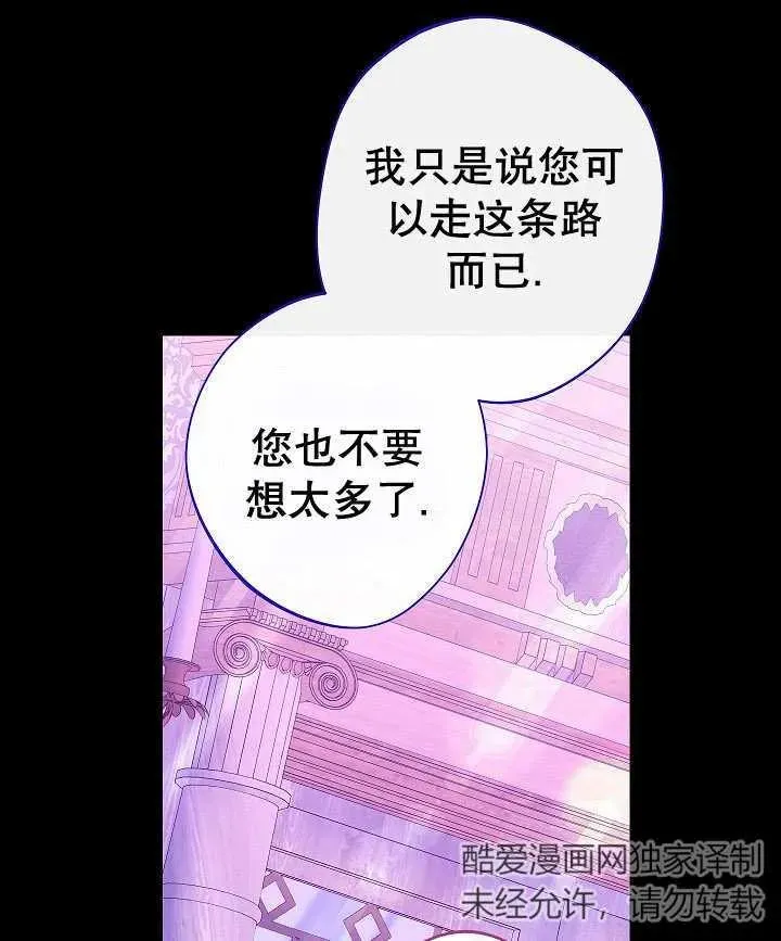 第45话119