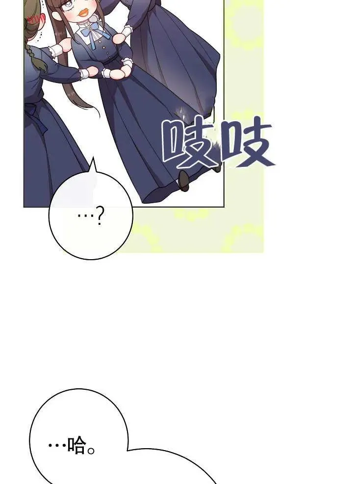 第06话65