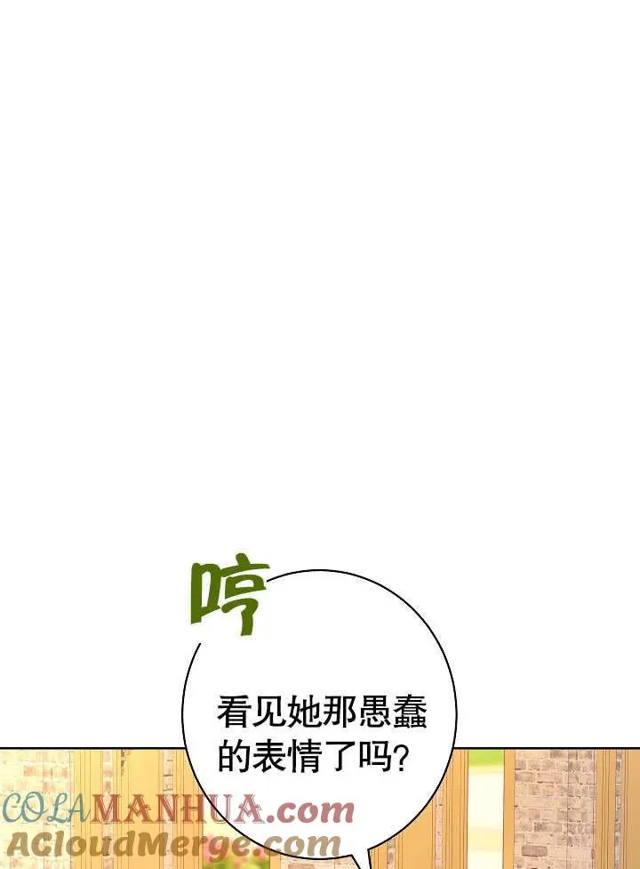 第18话108