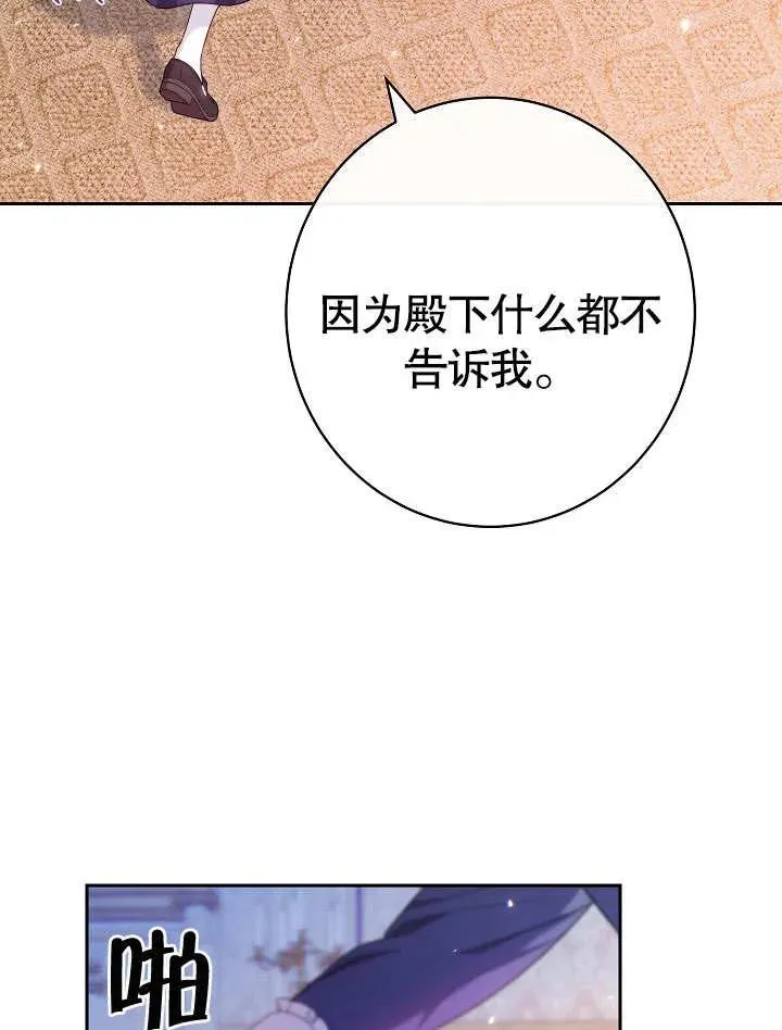 第14话57
