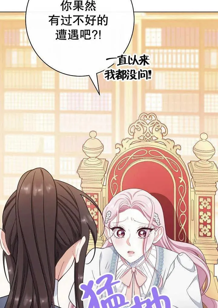 第51话78