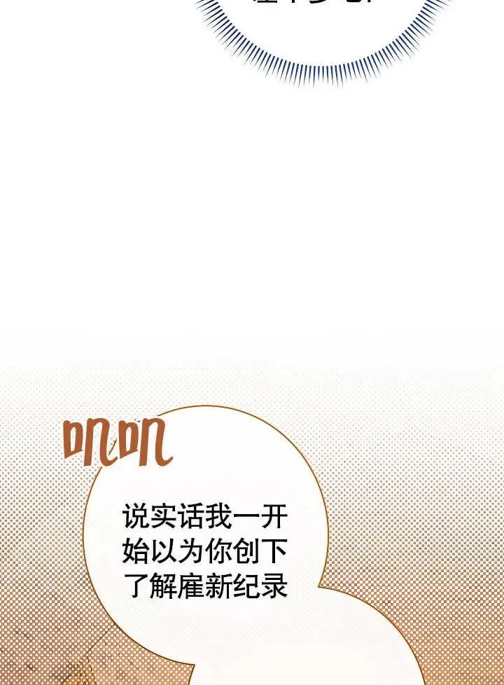 第07话75