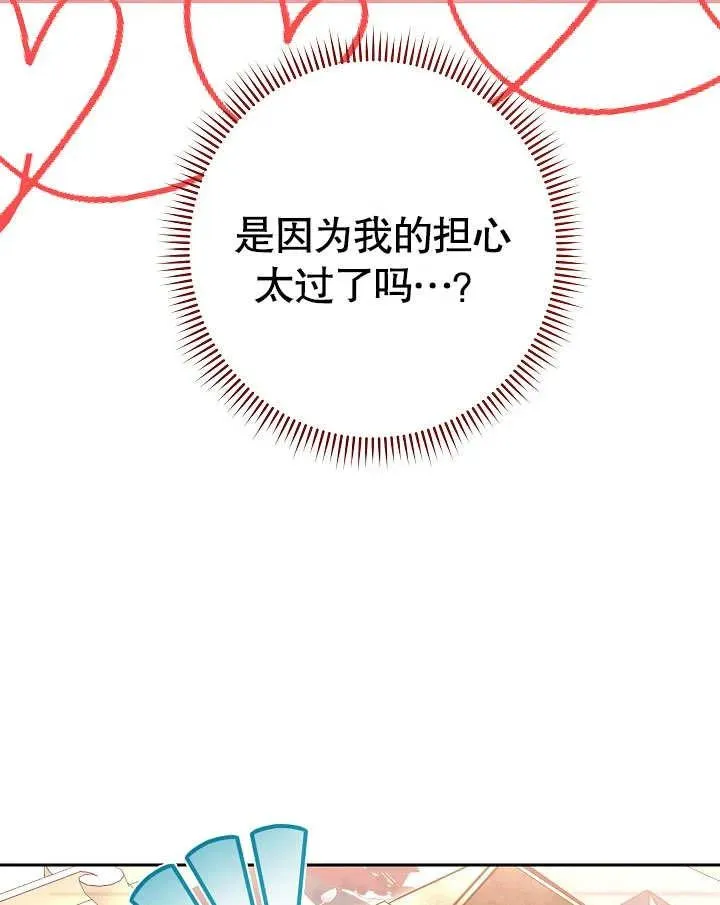 第14话99