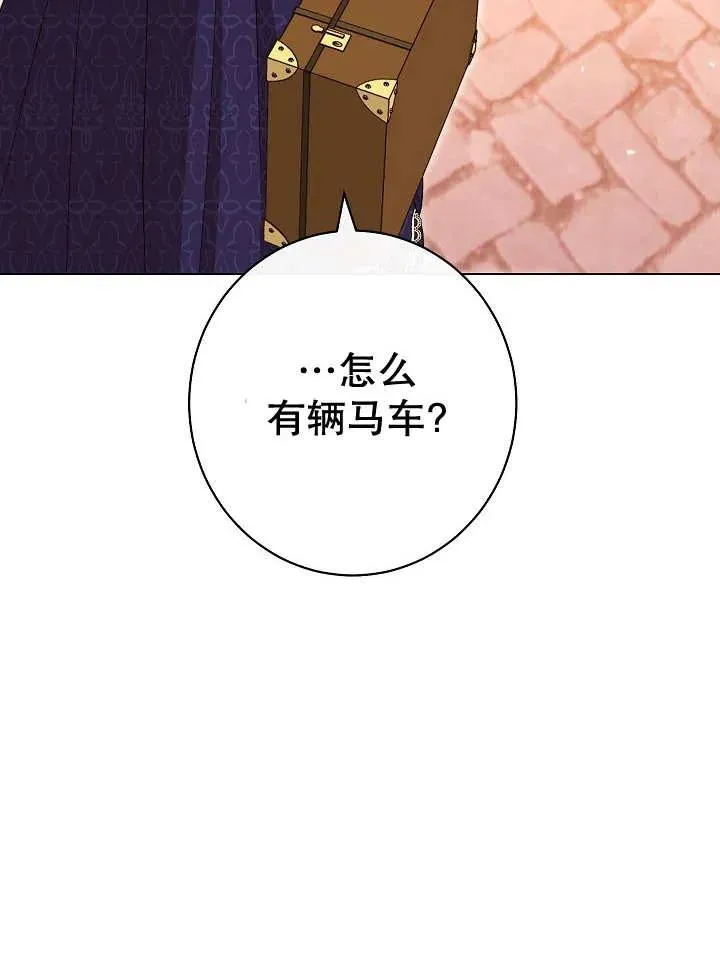 第33话2