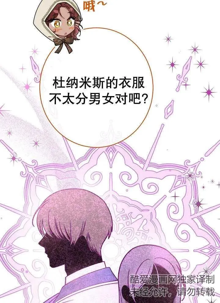 第35话30