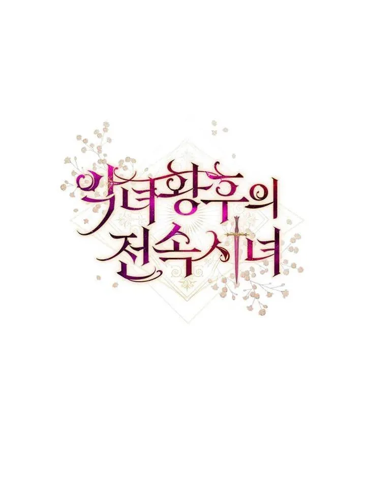 第38话147