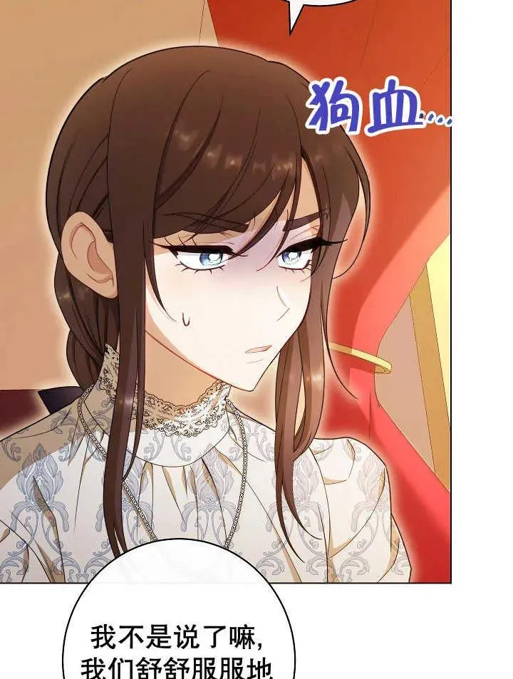 第39话47