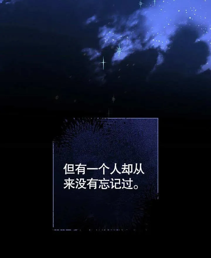 第24话111