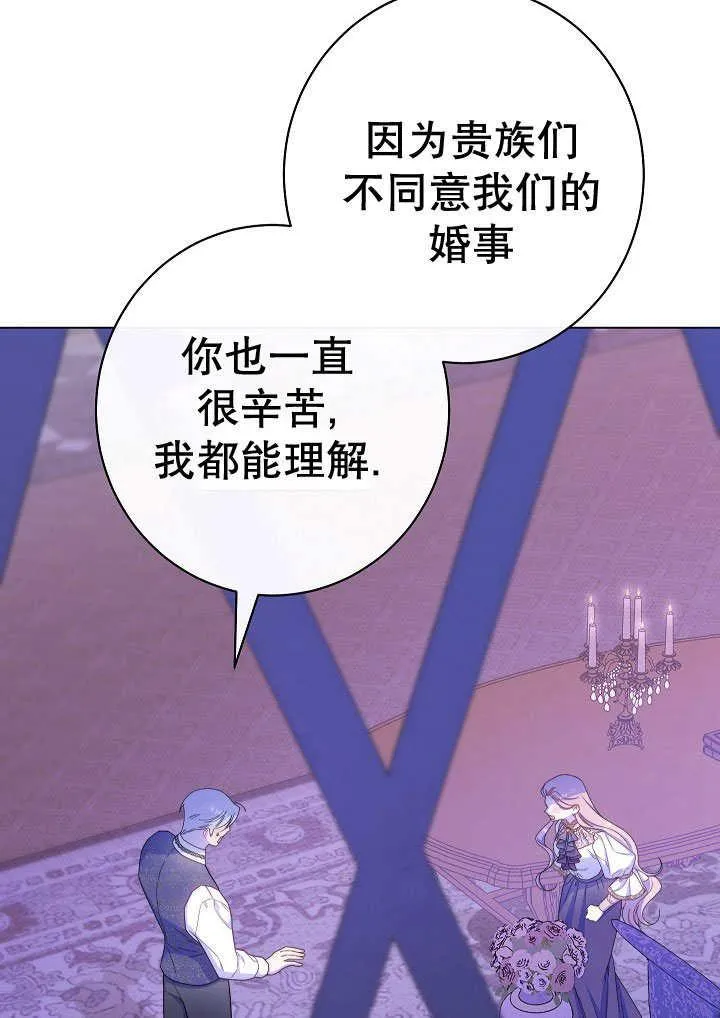 第58话73