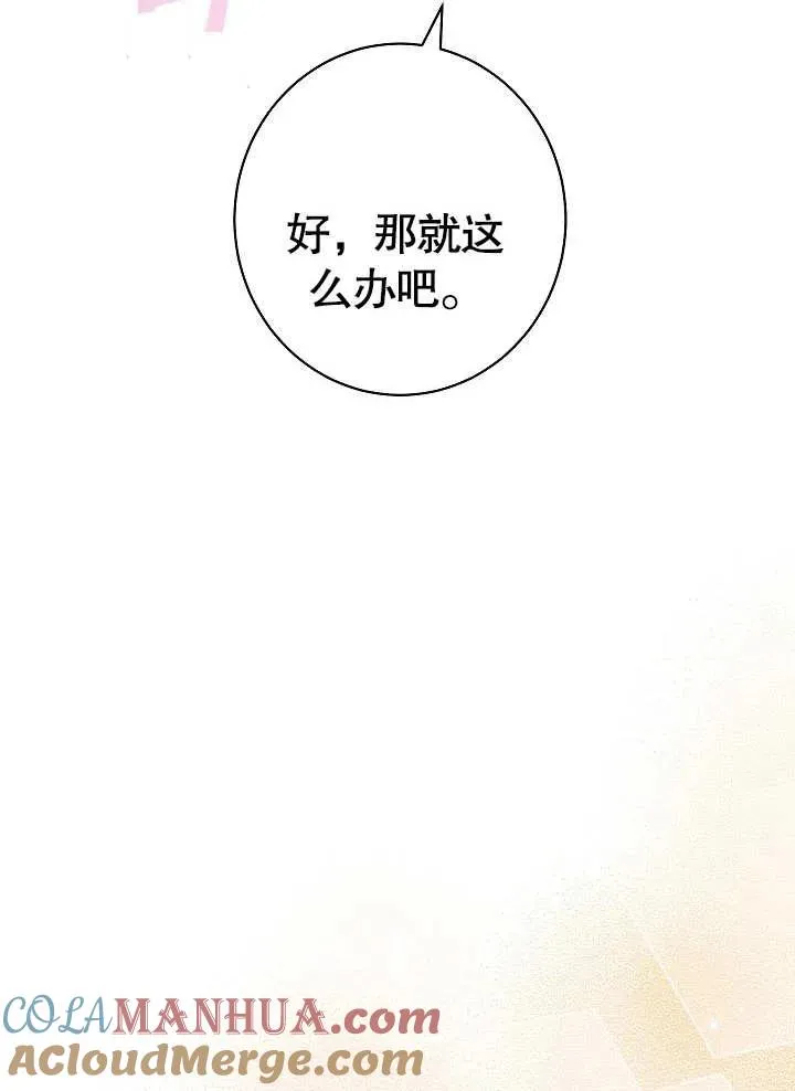 第20话112