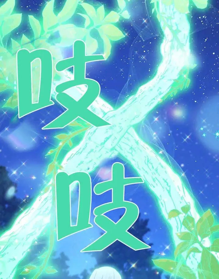 第24话69