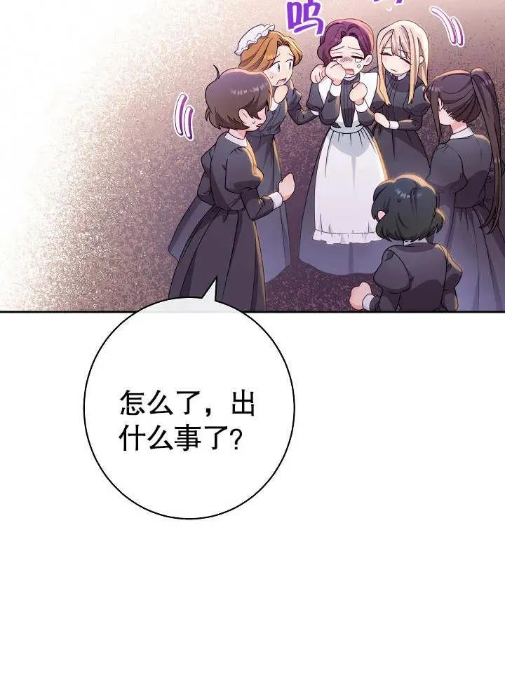 第01话49