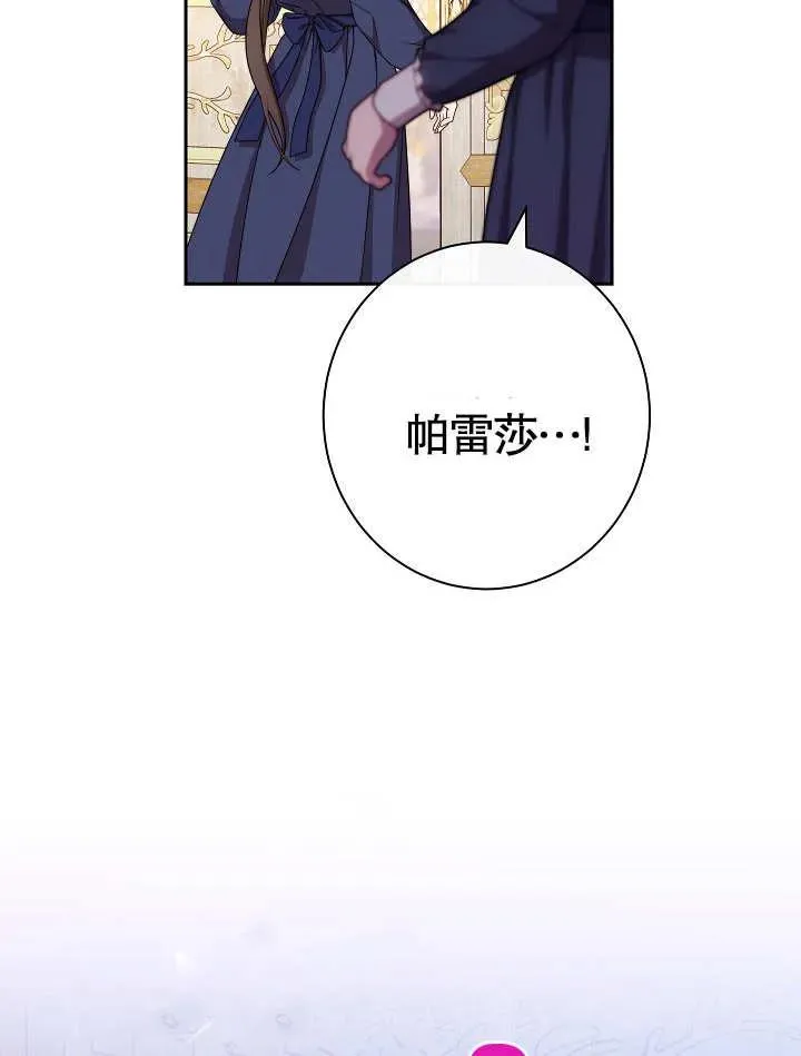 第14话38