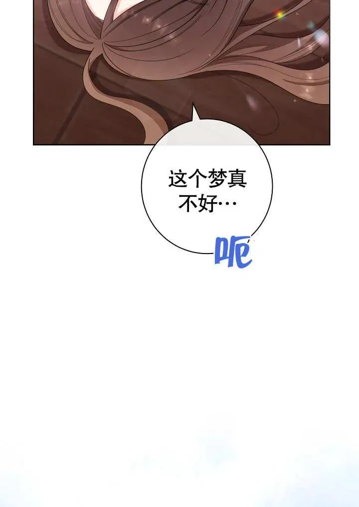 第07话106