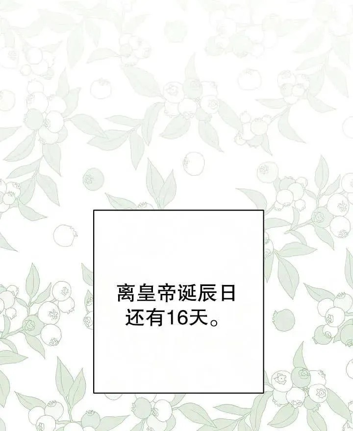 第23话41