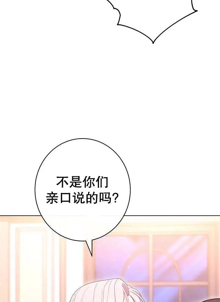 第37话81