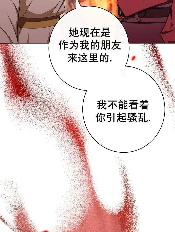 第40话63