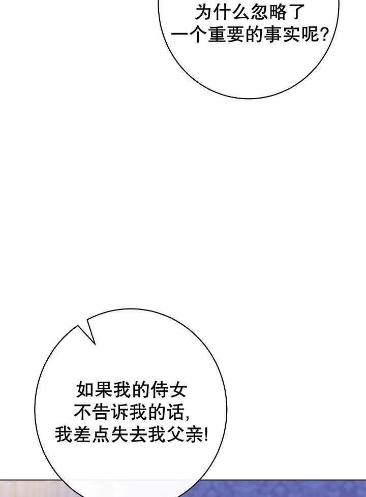 第58话45