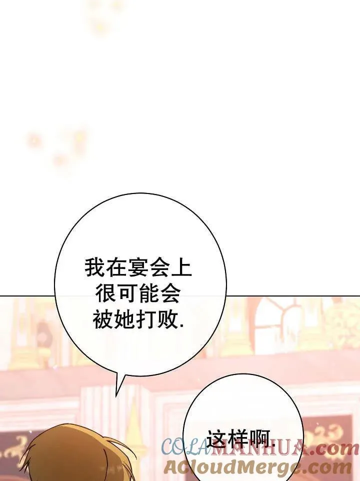 第37话136