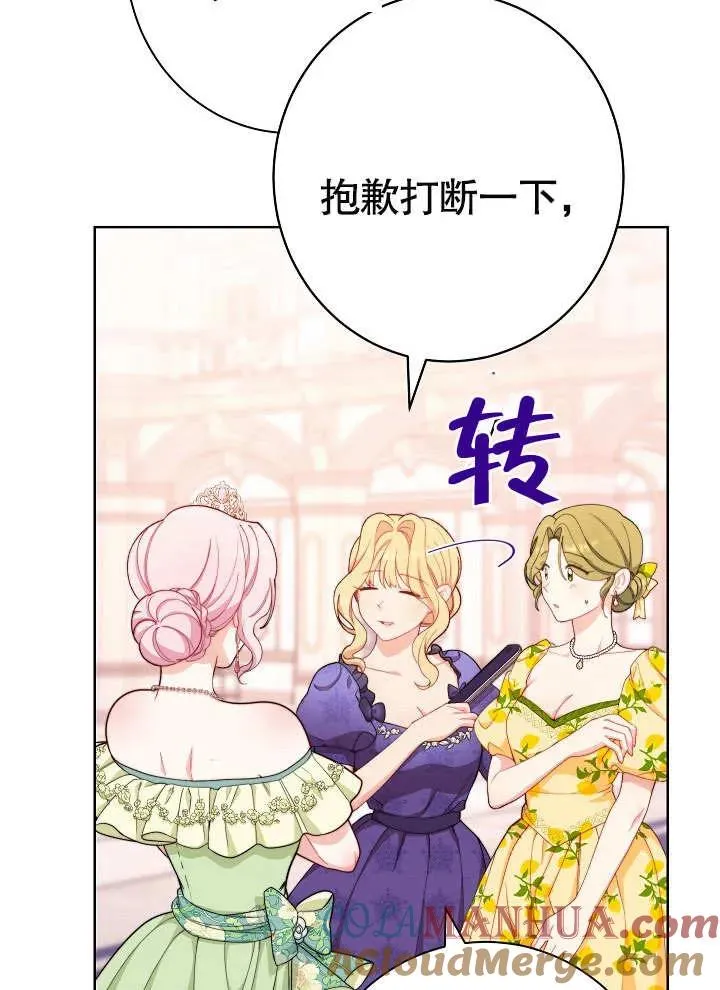第09话24