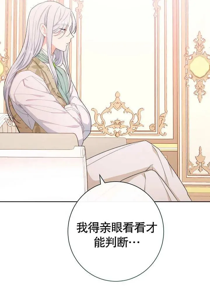 第07话41