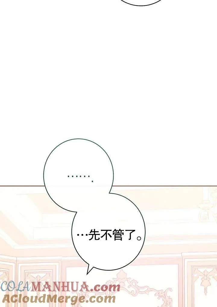 第07话40