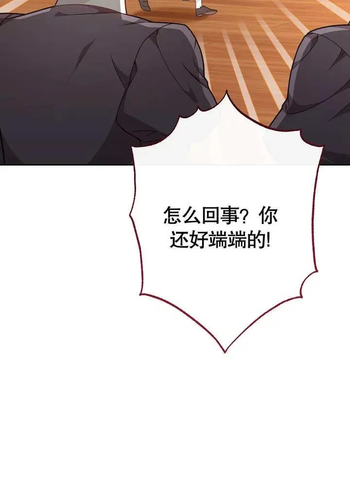 第03话6