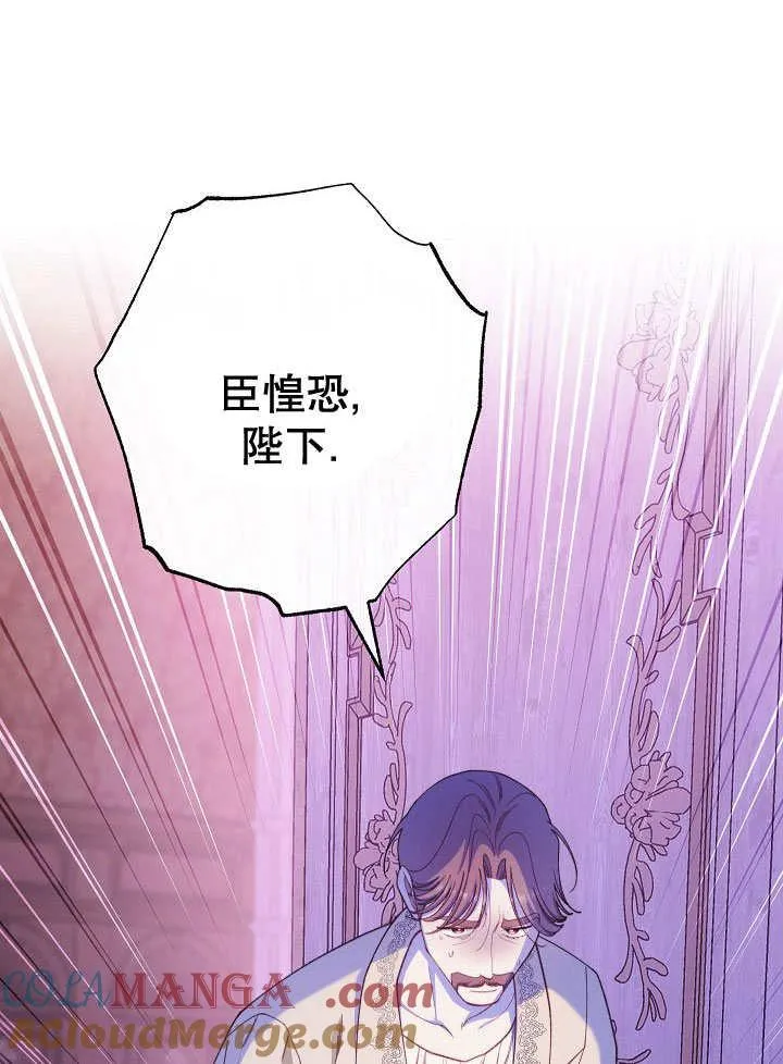 第58话84