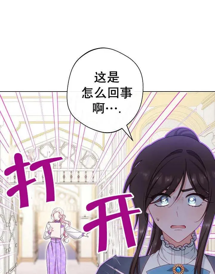 第47话7