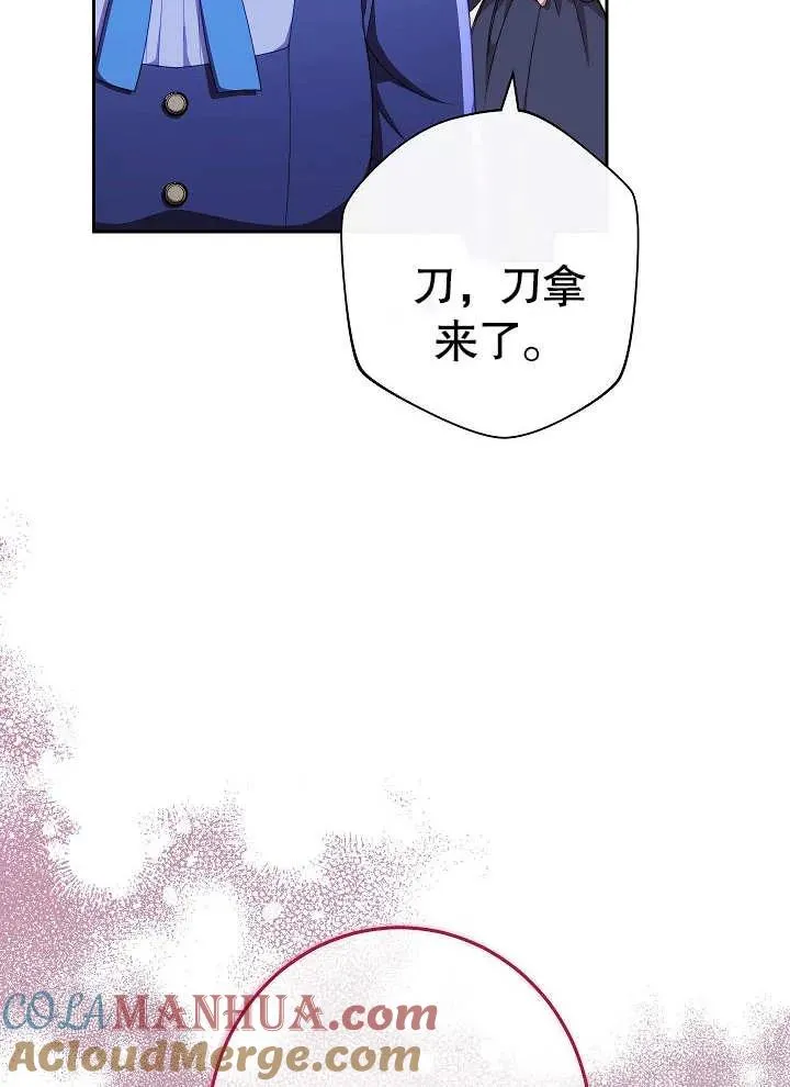 第02话108