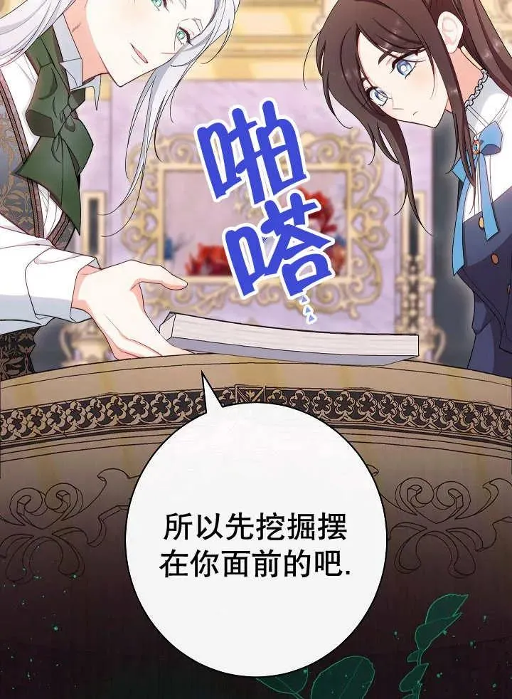 第46话57
