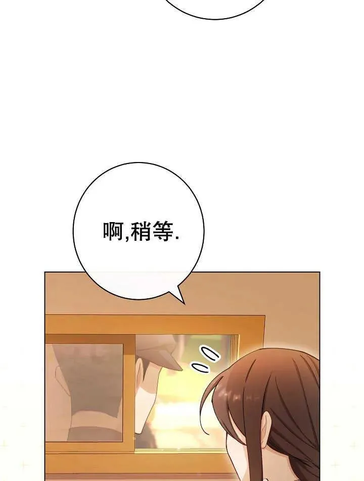 第39话90