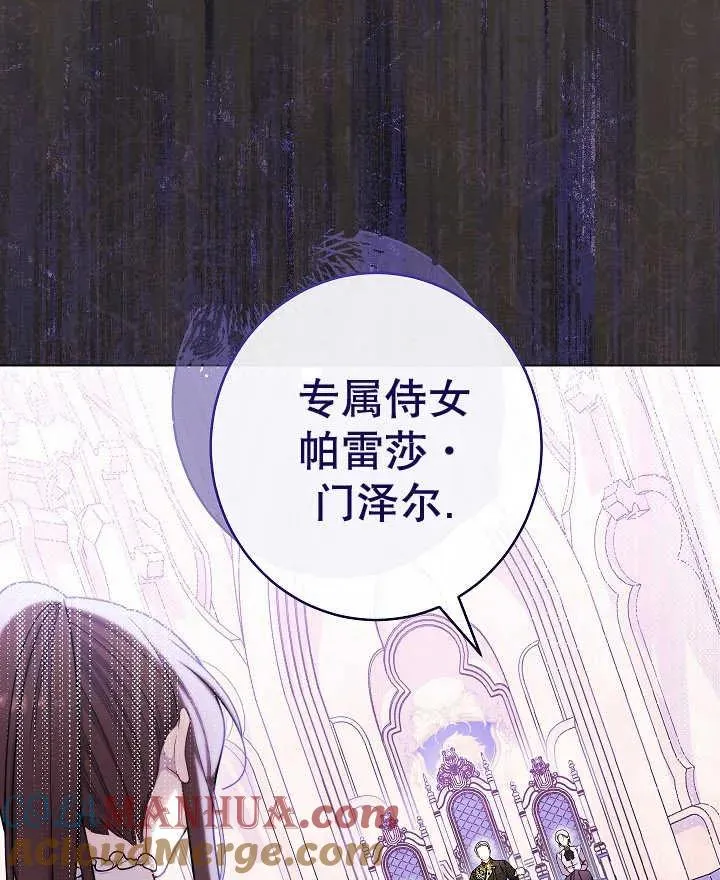 第44话12