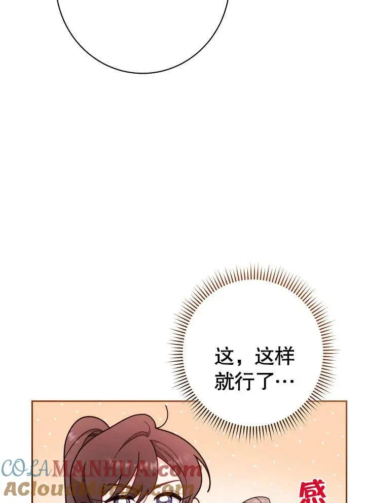 第02话60