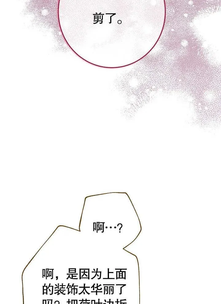 第02话109
