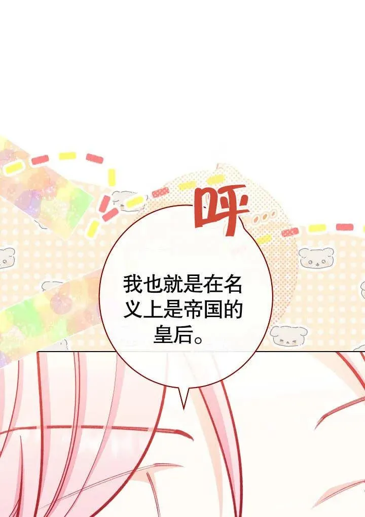 第32话53