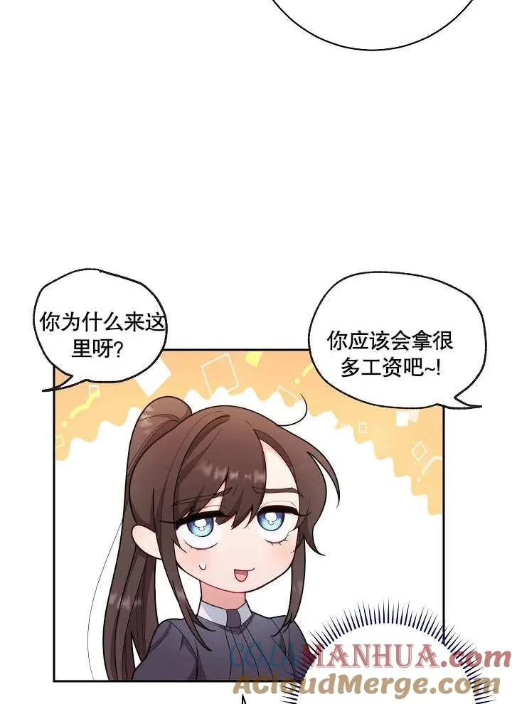 第01话44