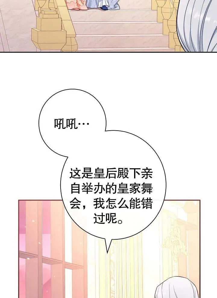 第16话50