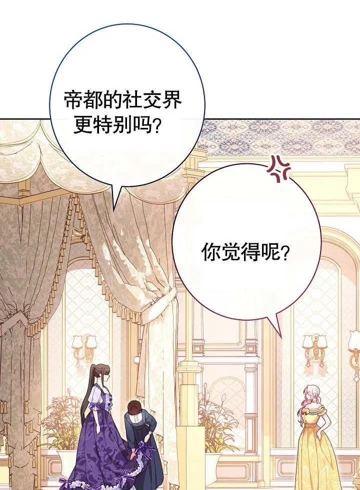 第06话83