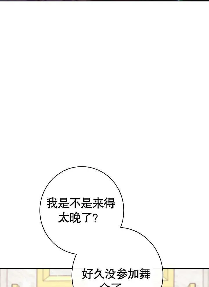 第16话30