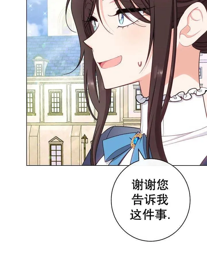 第44话74