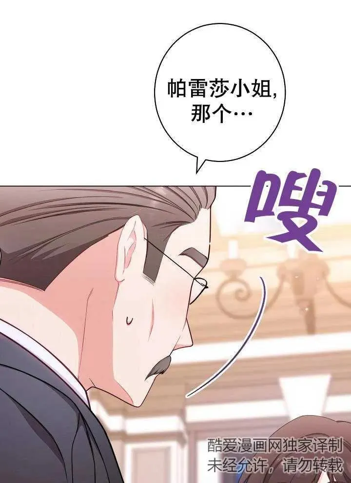 第35话107
