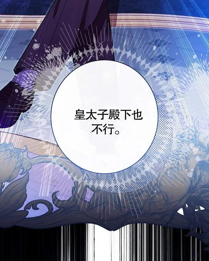 第19话106